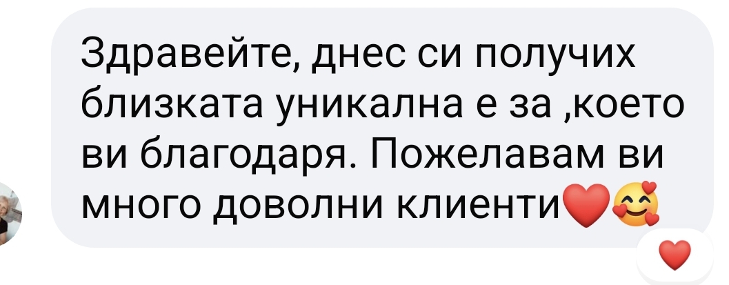 Screenshot_20250415_164930